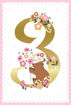 Picture of 3 BIRTHDAY CARD PINK